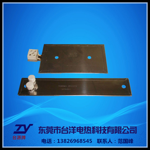 不銹鋼發熱板